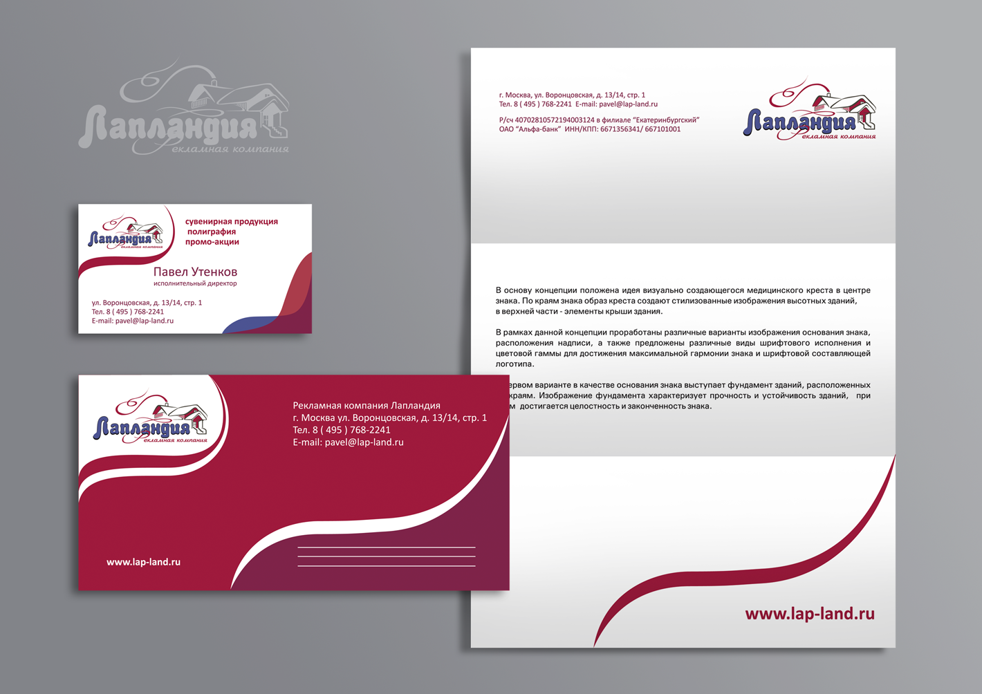 Стиль превью.png