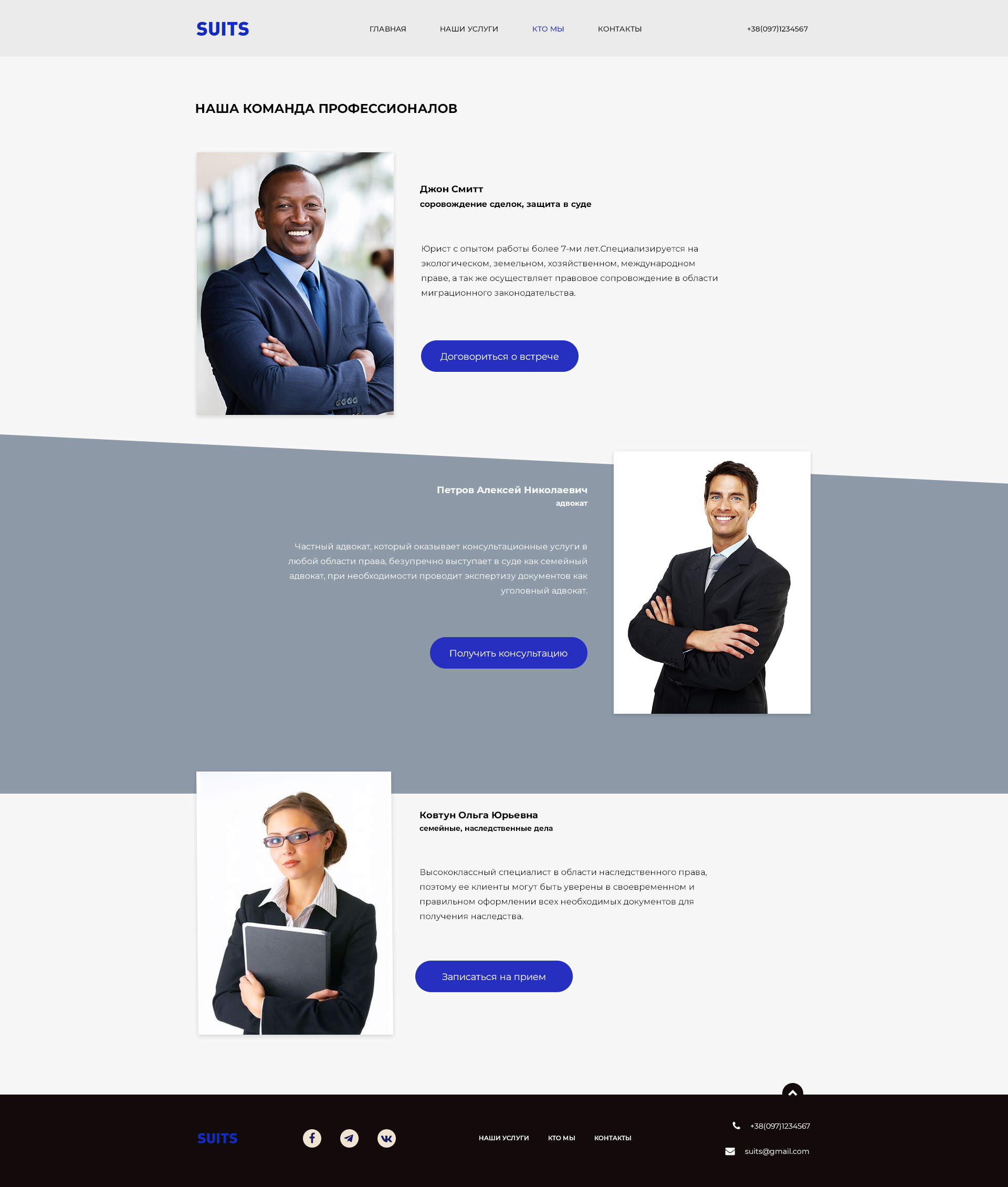 юр_сайт_2стр.jpg