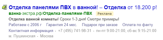 590dace34fdf3a766b791432_1-объявление.png