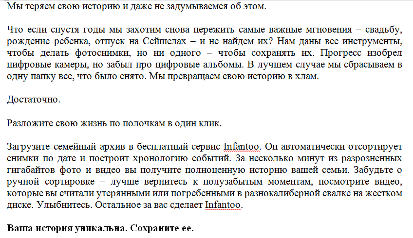 Безымянный1.png