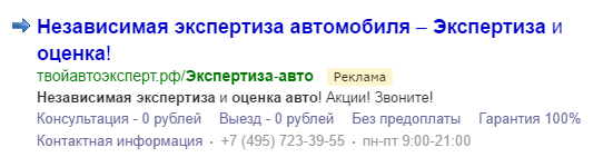 590db2e02574472f62d87df4_Фото-2.png