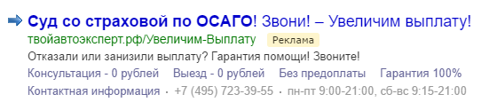 590db2fdfaa2b403e162eb3d_Фото-3.png
