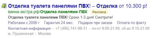 freelance.ru.png