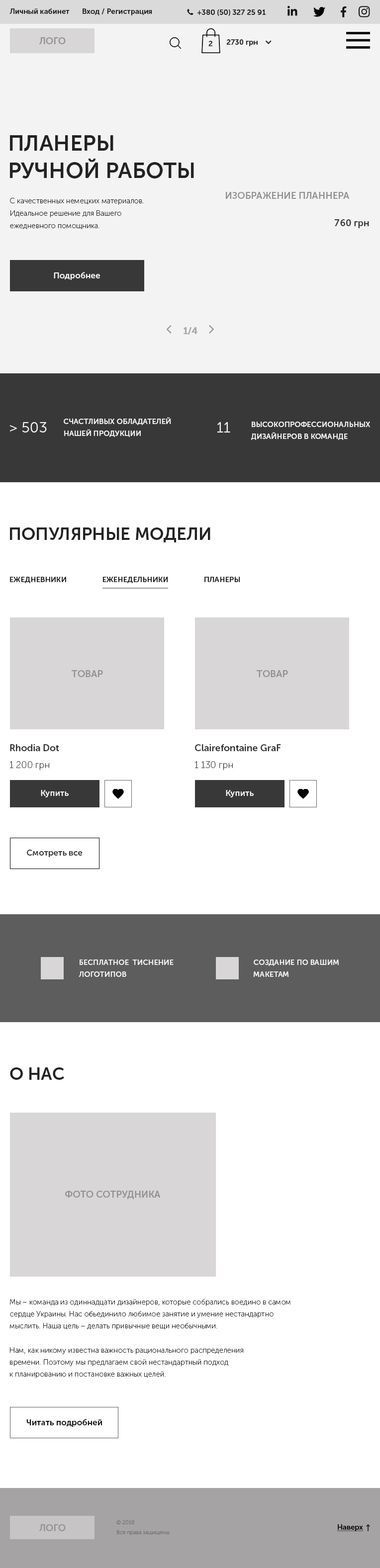 small_devices_more-планеры_768px.jpg