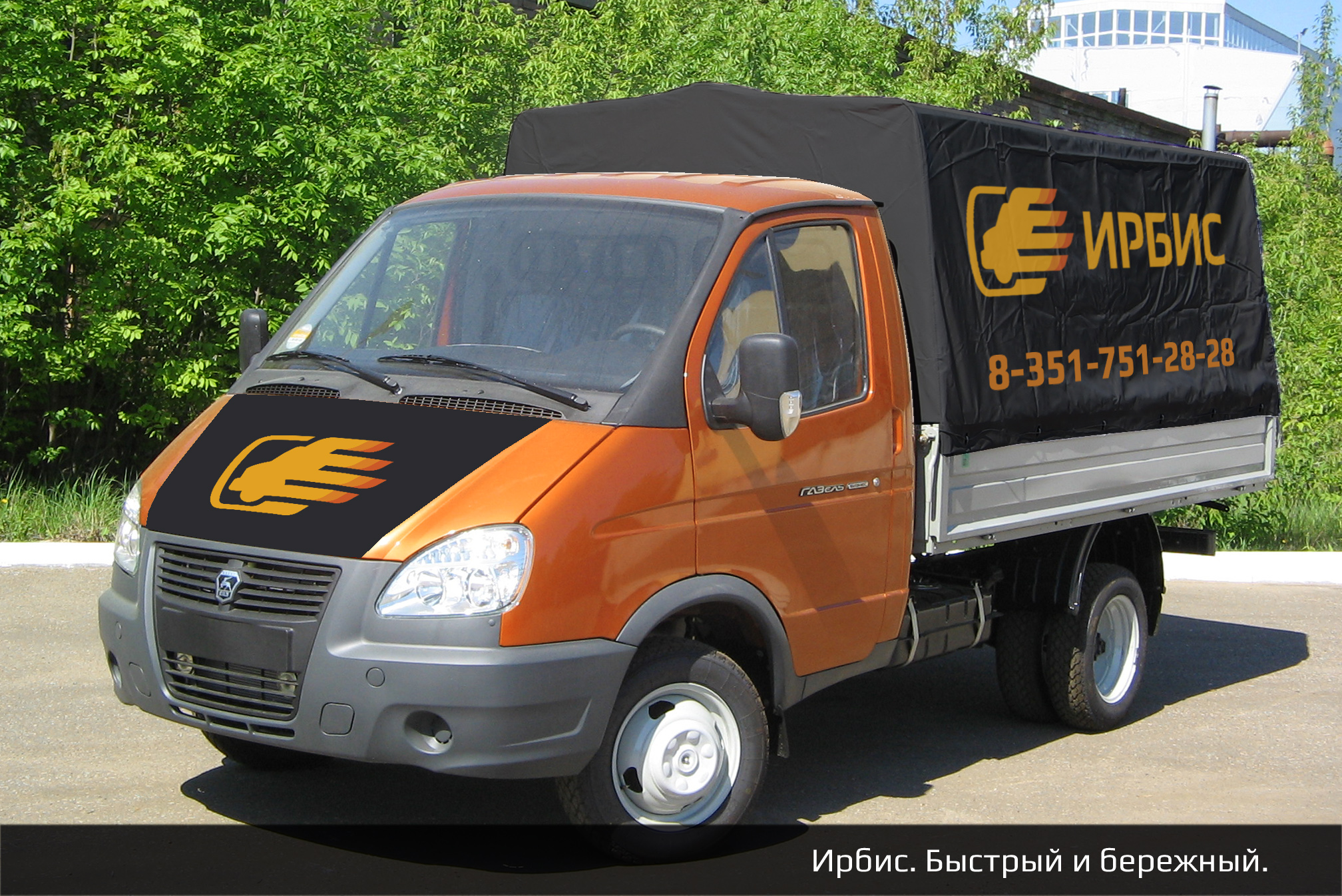 Превью вар 1.jpg