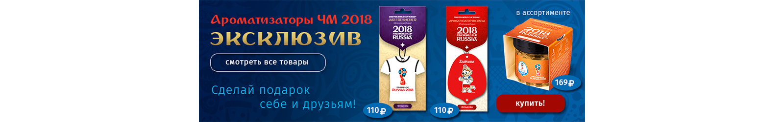 футбол.jpg