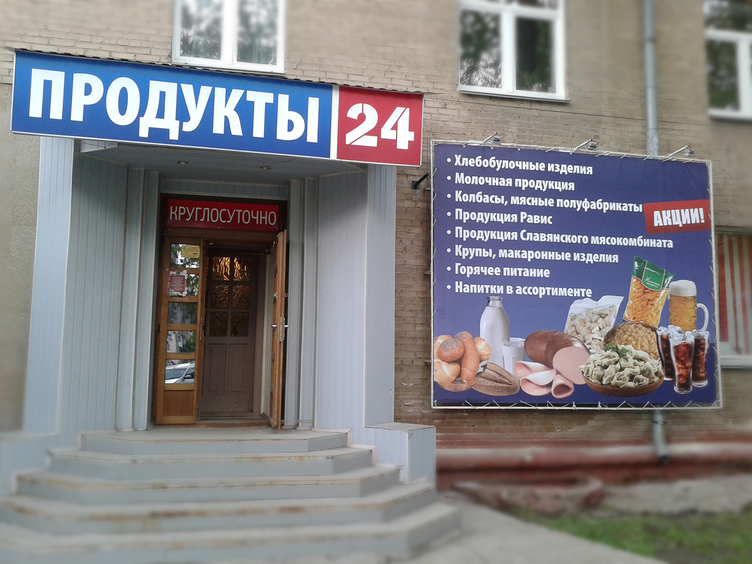 Наружная реклама Символ стиля.jpg