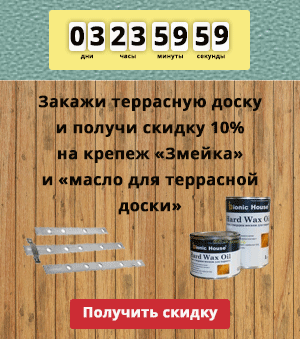 банер-2.png