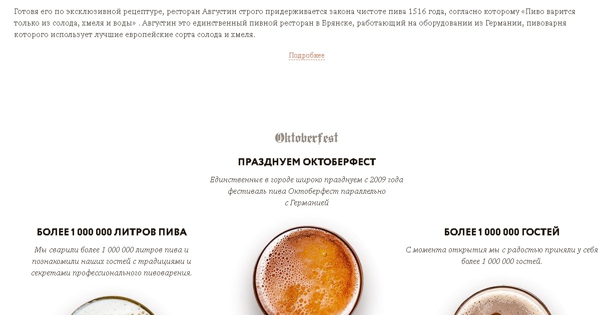 авугстин2.jpg