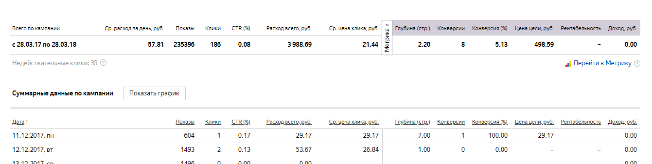 Лед4.png