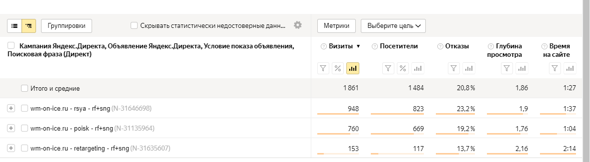 Лед6.png
