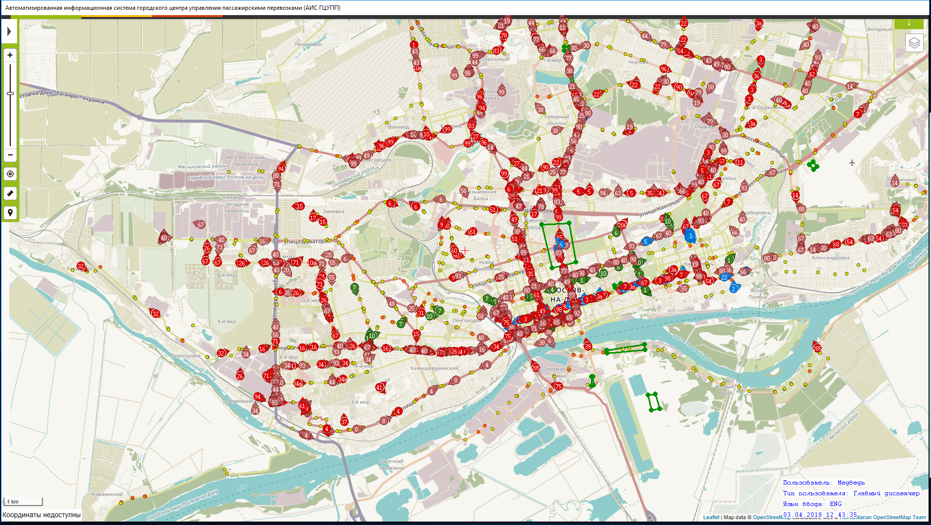 АИС ГЦУПП 2.png