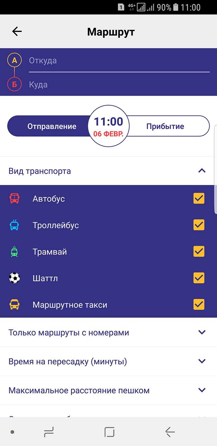 моб Транспорт 4.jpg