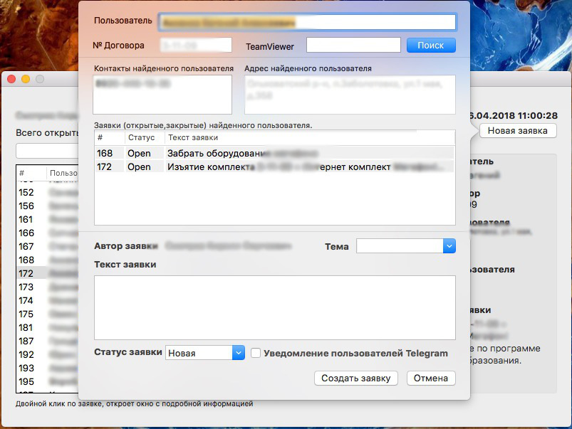 Снимок экрана 2018-04-06 в 11.00.15.jpg