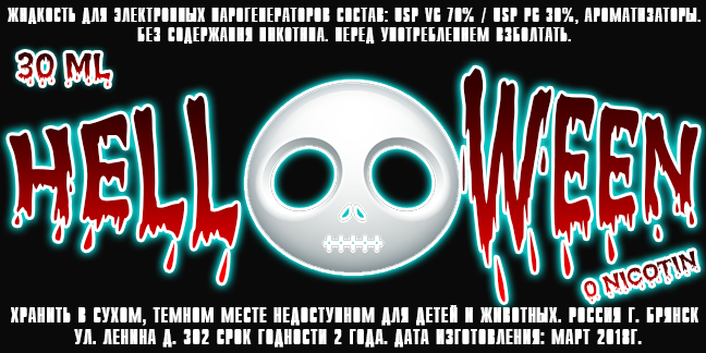 Skull 2.png