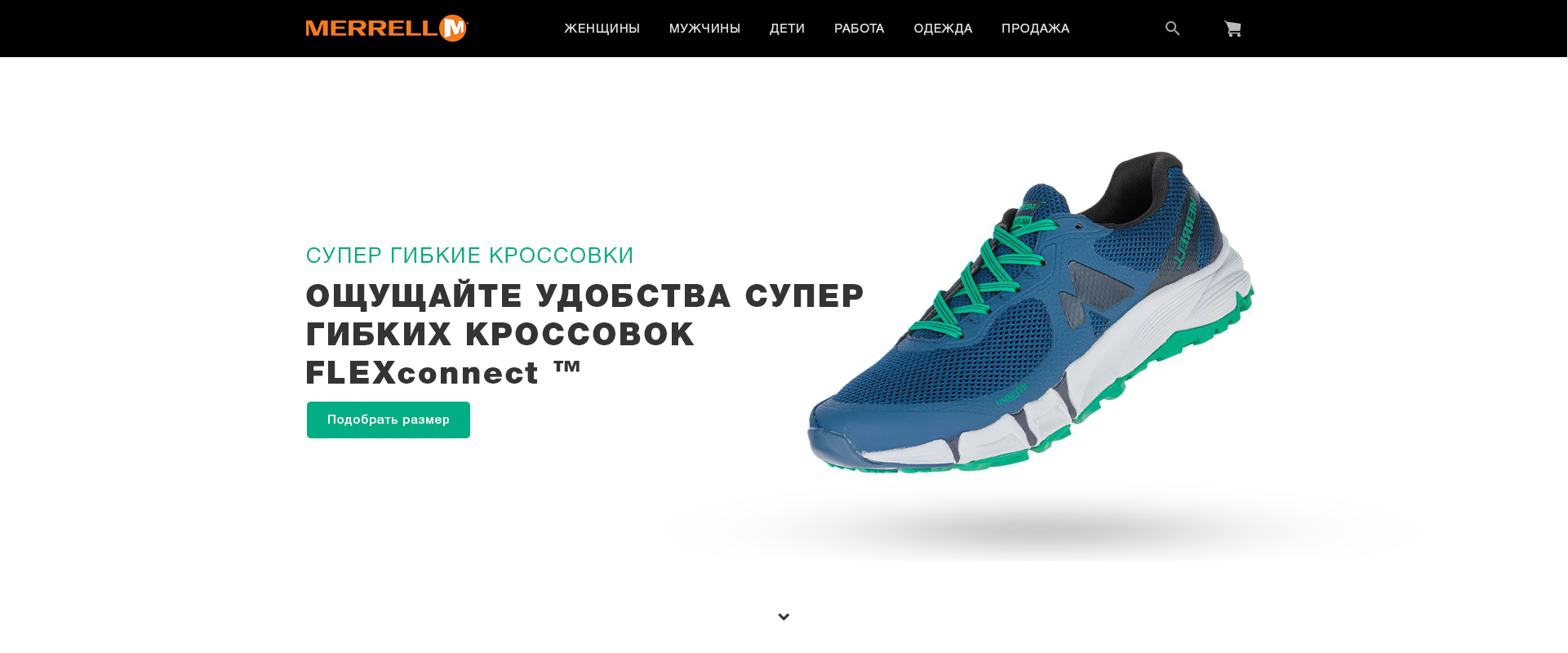 Кроссовки3.jpg