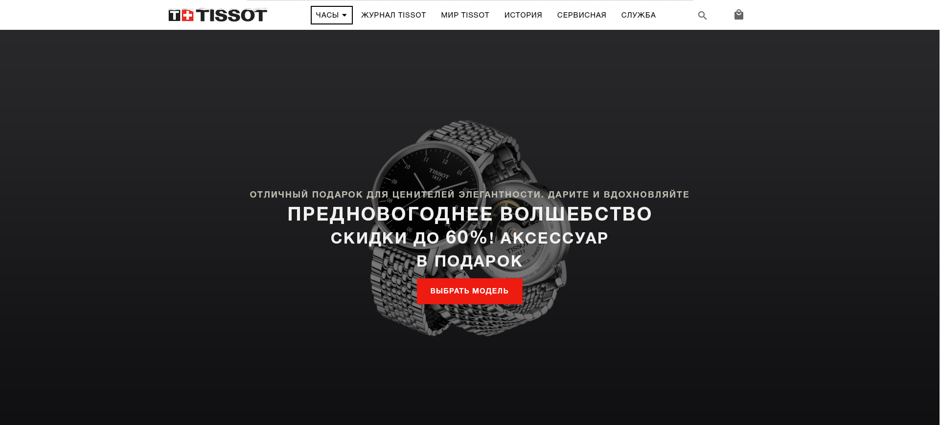 Часы3.jpg