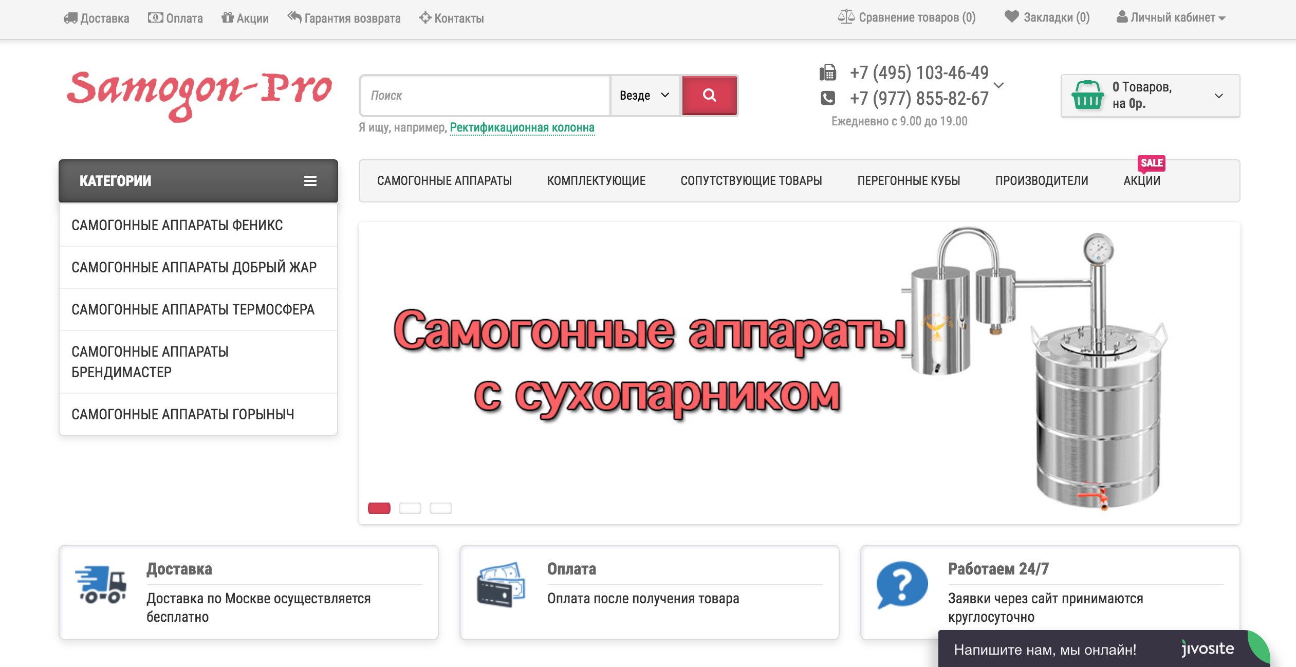 Снимок экрана 2018-04-09 в 21.11.24.png
