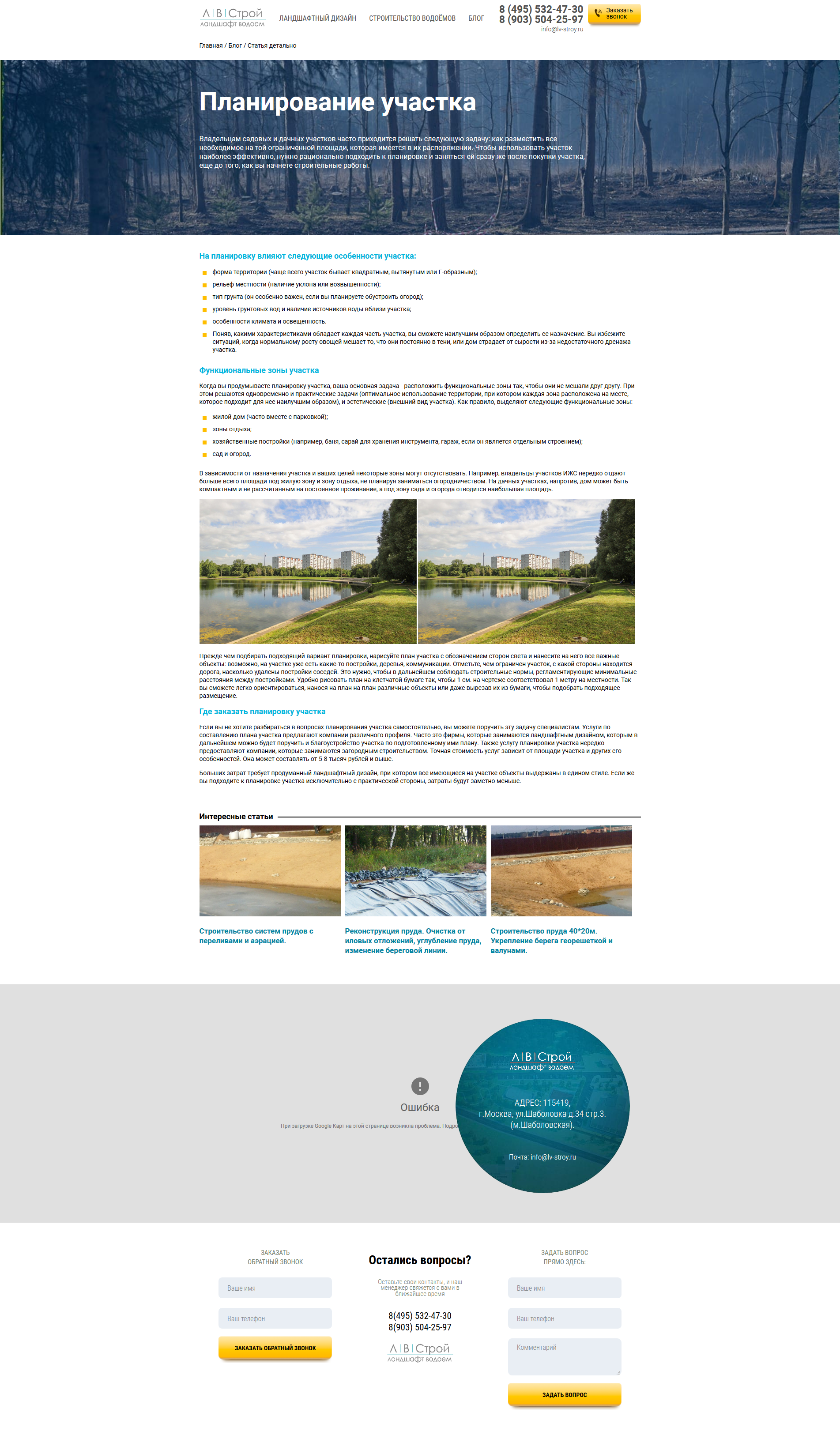 Скриншот сделанный 2018-04-11 в 10.08.16-fullpage.png