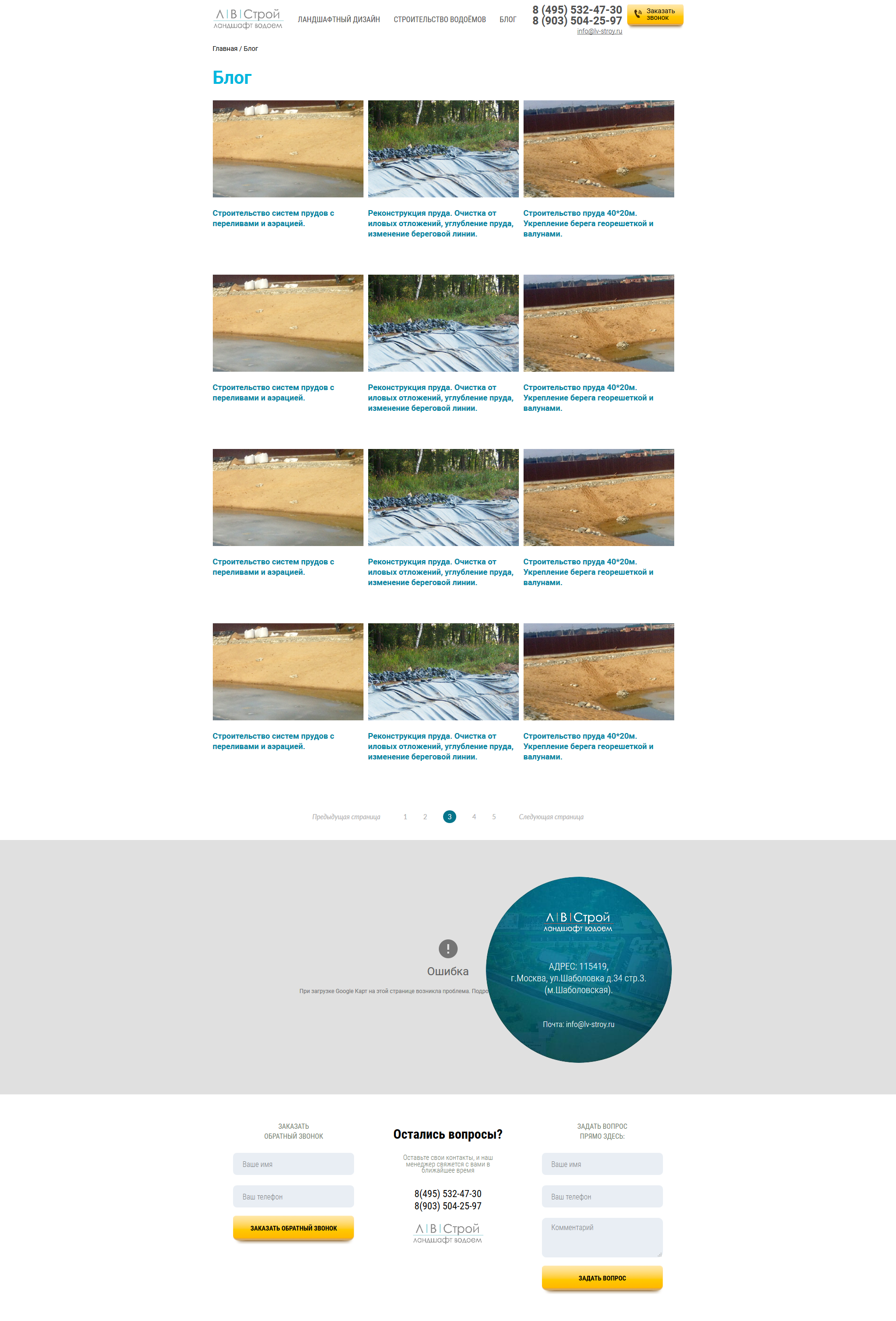 Скриншот сделанный 2018-04-11 в 10.08.47-fullpage.png