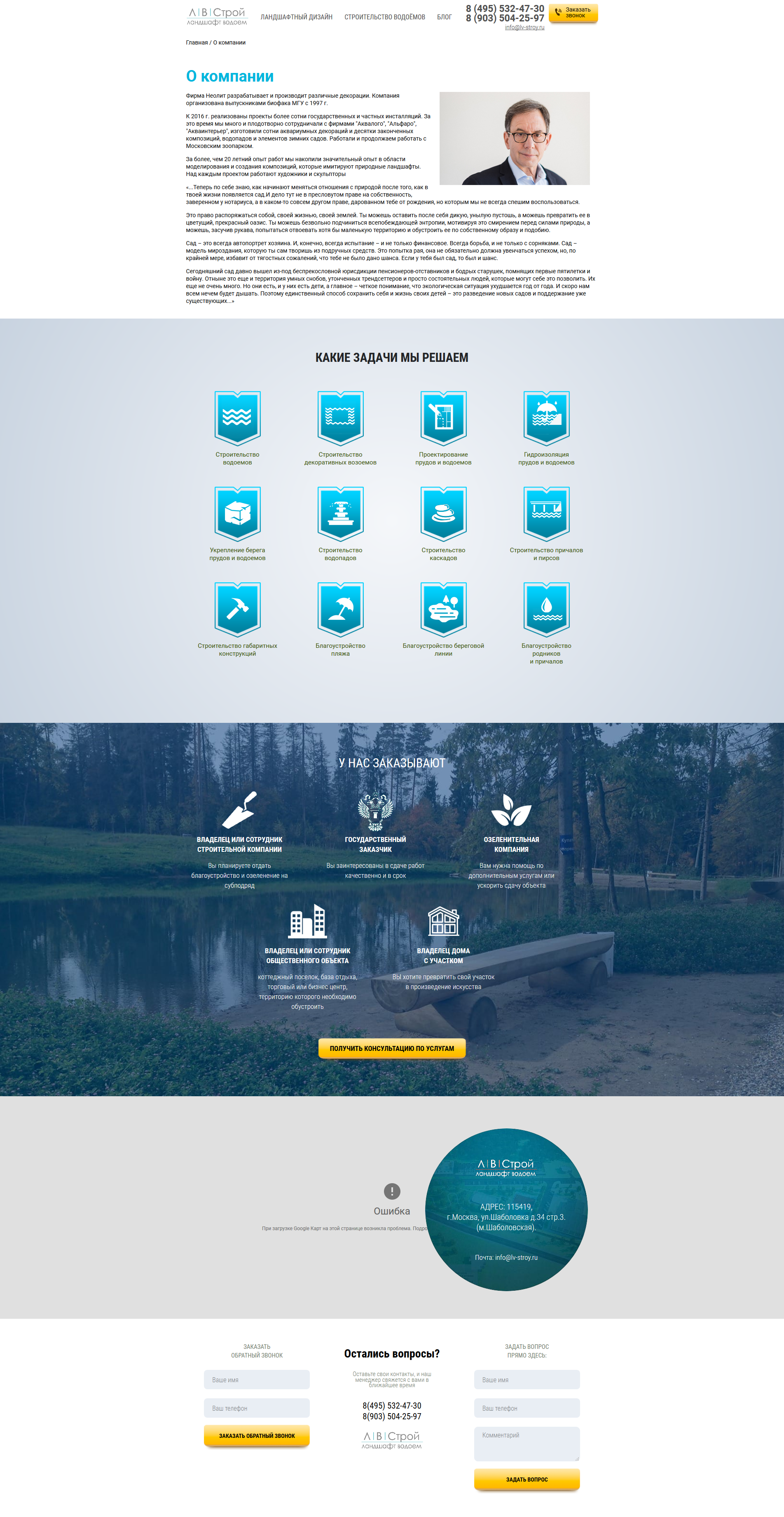 Скриншот сделанный 2018-04-11 в 10.09.01-fullpage.png