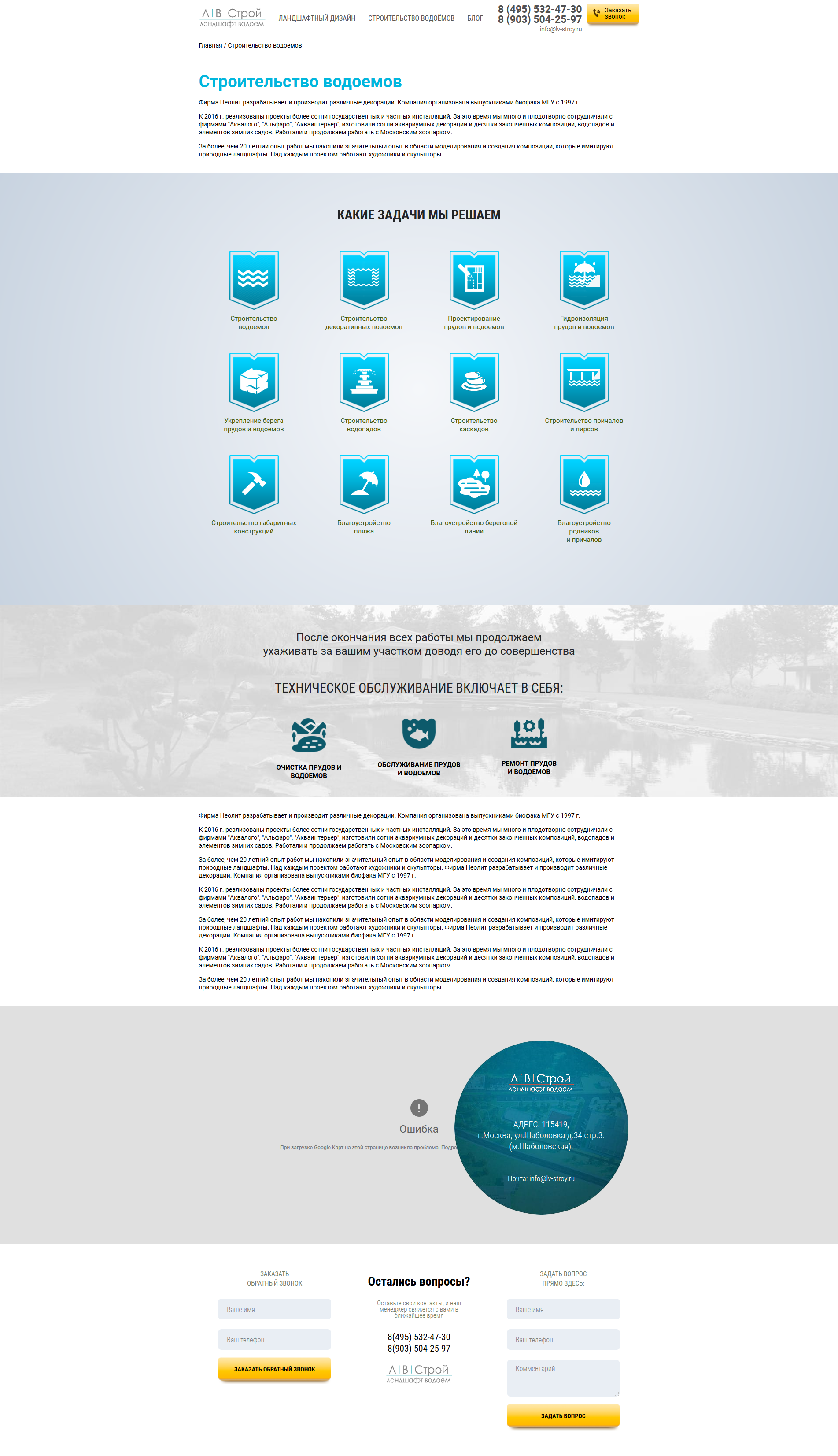 Скриншот сделанный 2018-04-11 в 10.10.08-fullpage.png