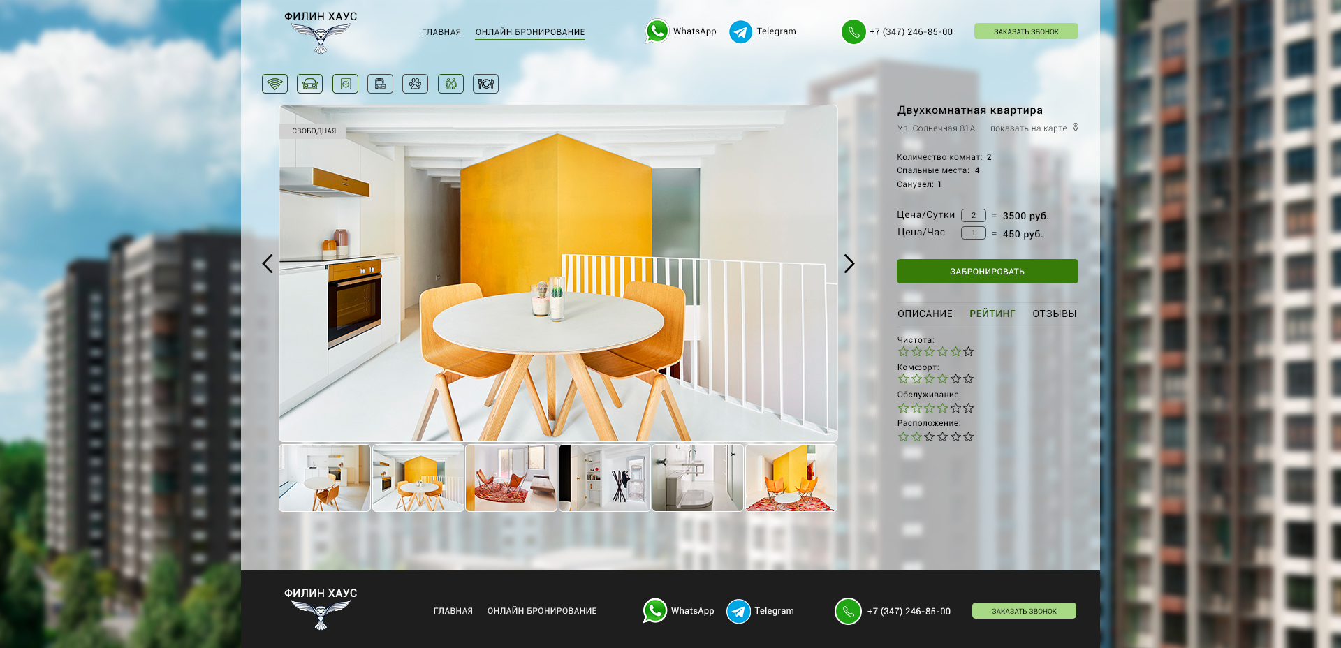 Дизайн квартира инфо.jpg