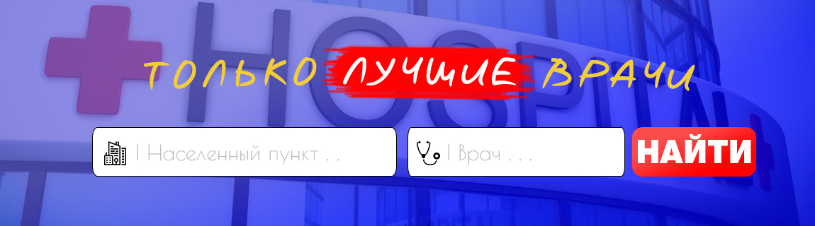 поиск.jpg
