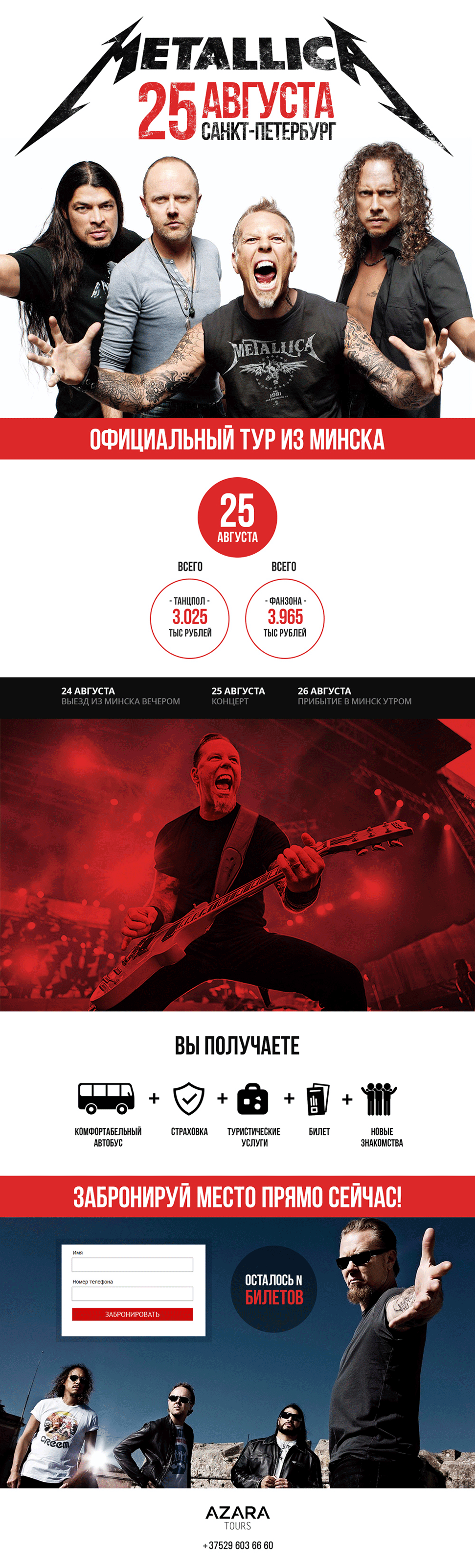 Metallica-FL.png