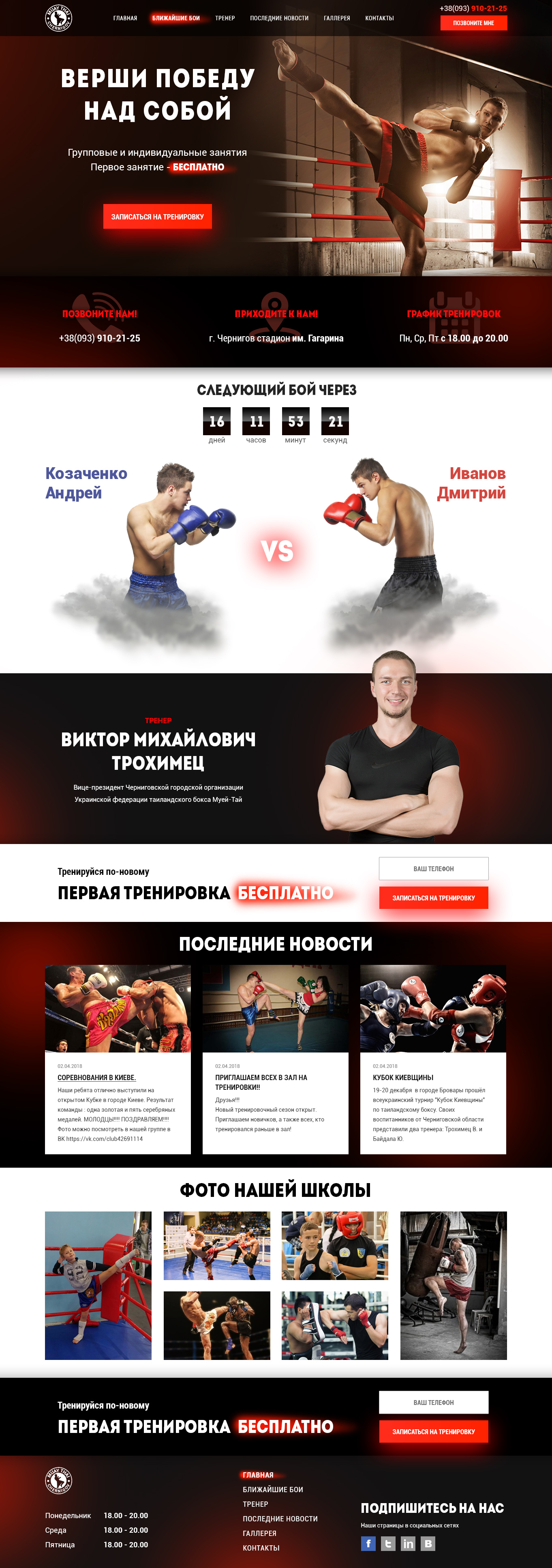 превью.jpg