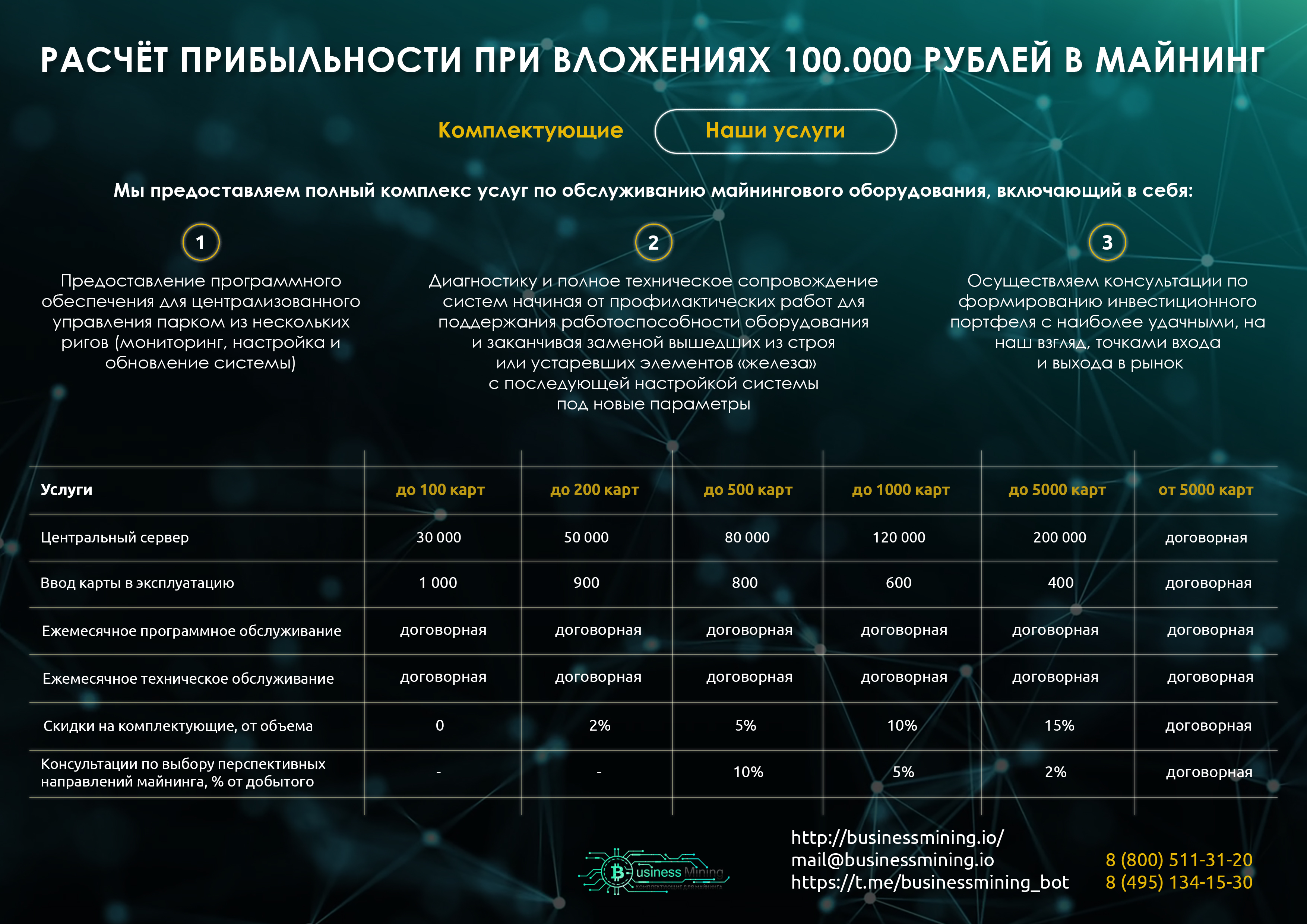 Вариант альбомный услуги.jpg