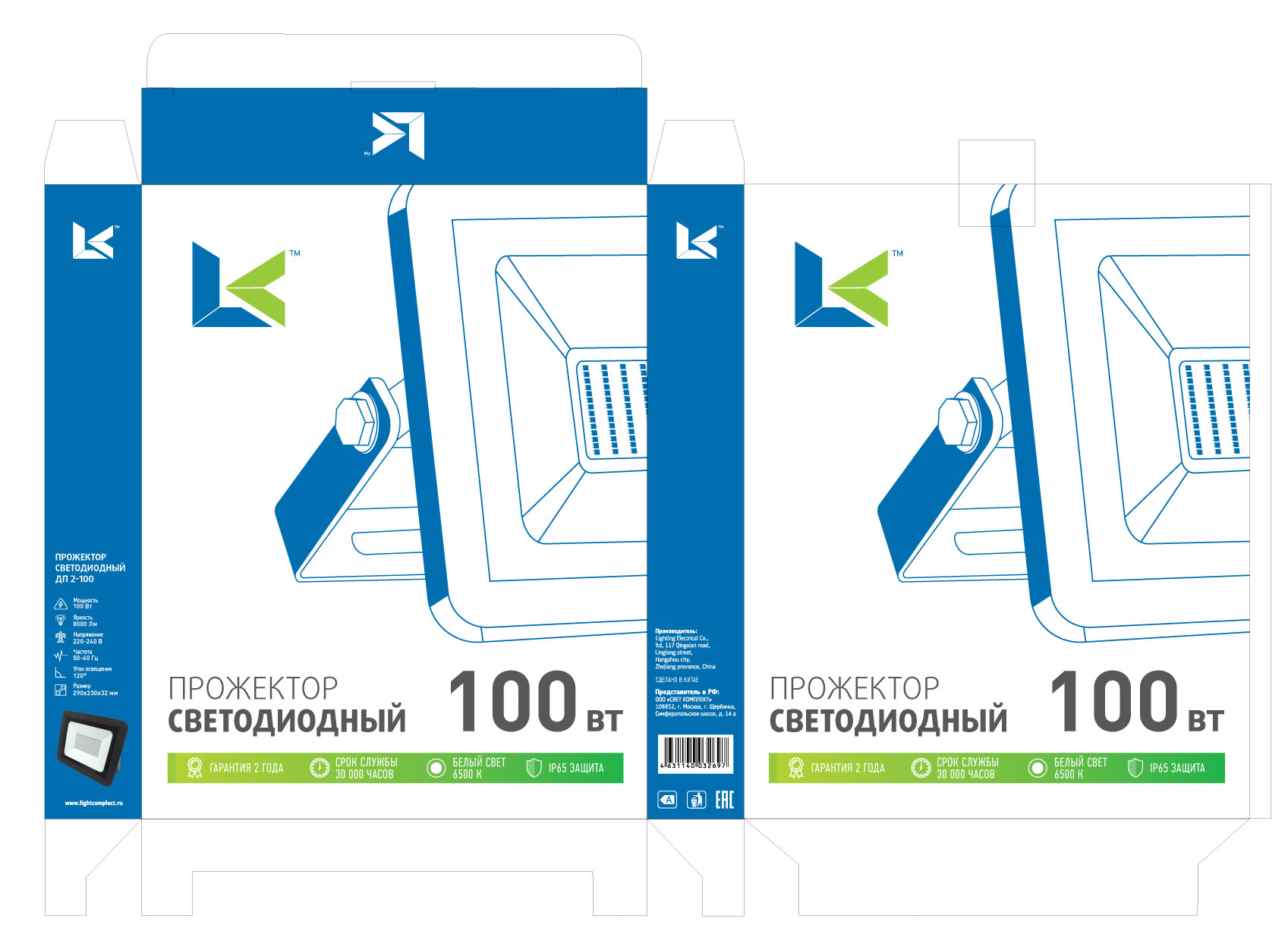 ДП-2-100.jpg