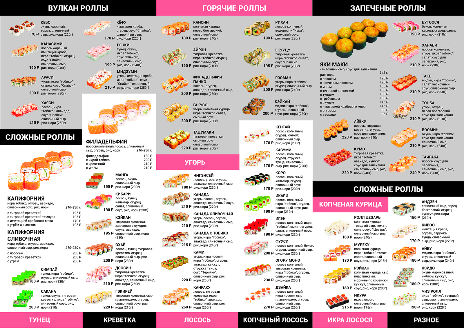 menu-2-02.jpg