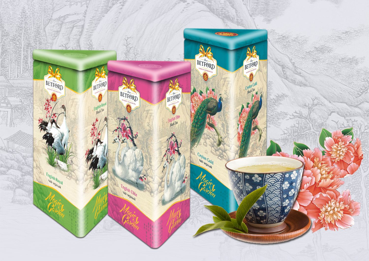 Упаковка для чая.jpg