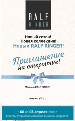 листовка1.JPG