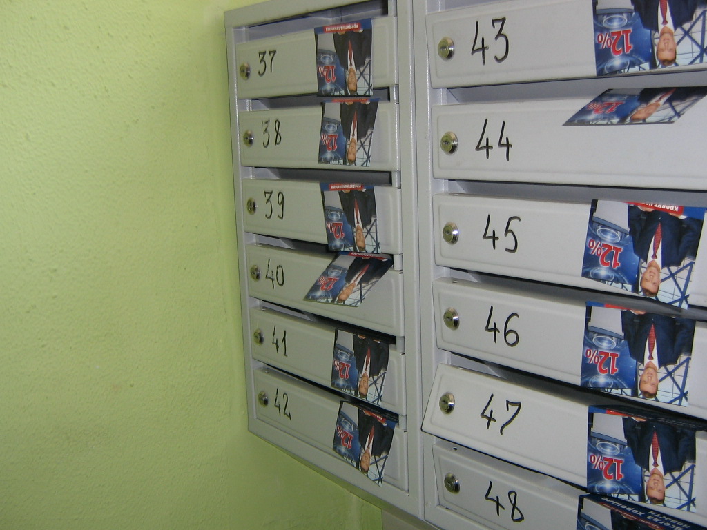 Юб пр 35 (8).JPG