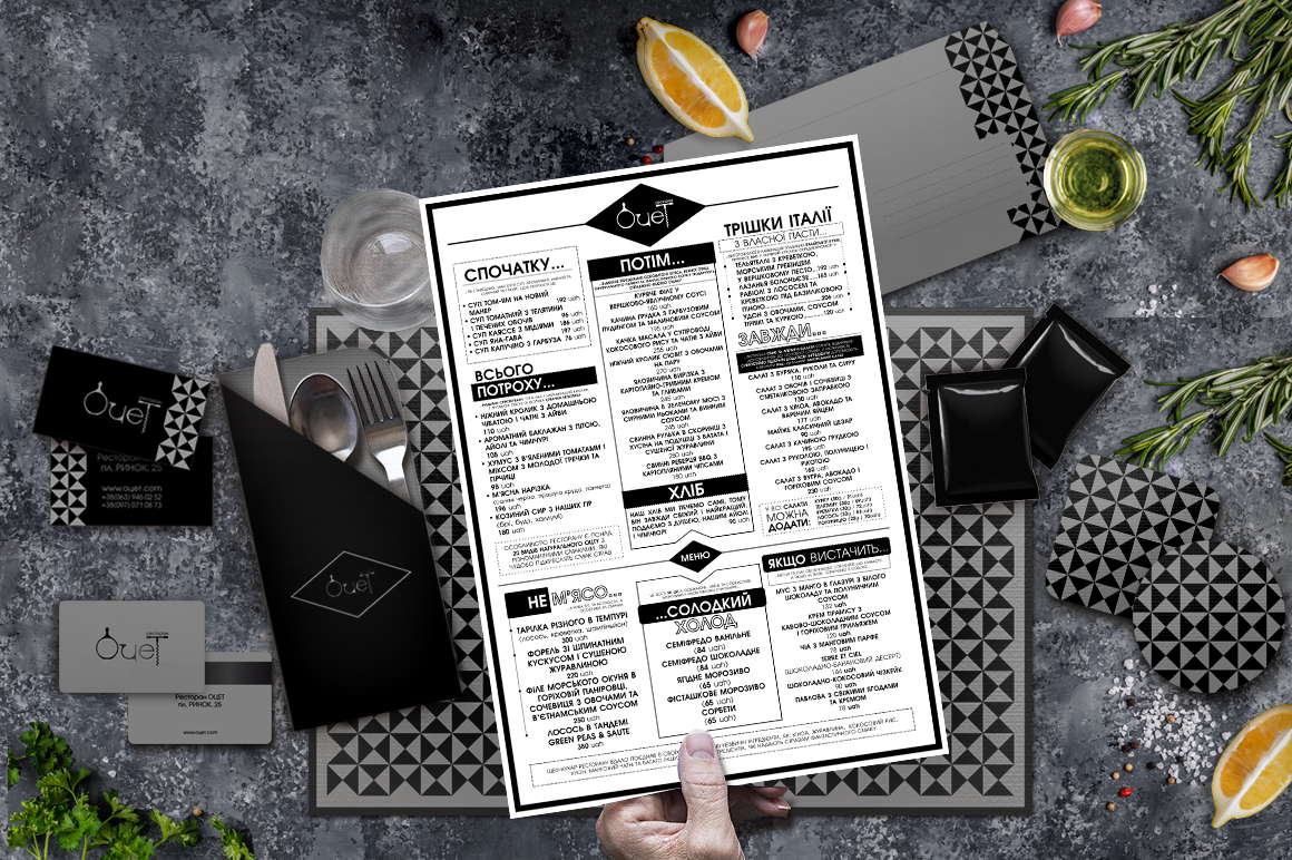 розкладка фірми 2.jpg