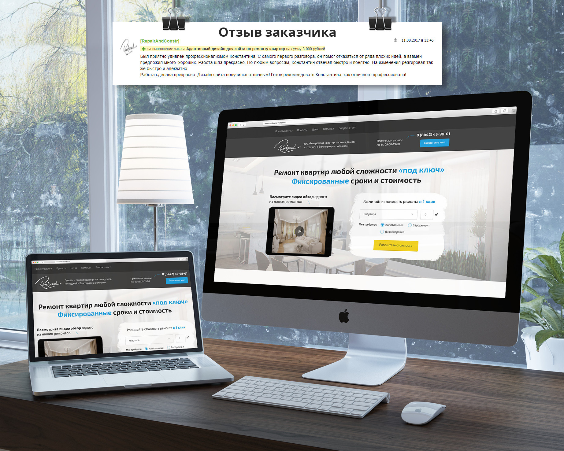 Design om mockup.jpg