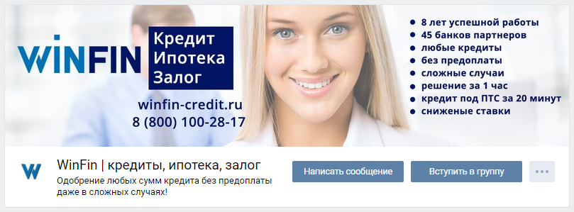 Шапка Вк(1).png