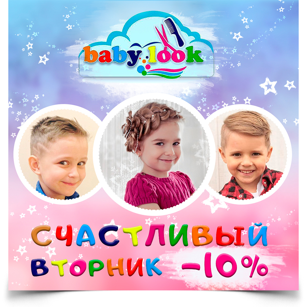 Баннер детской тематики    .jpg