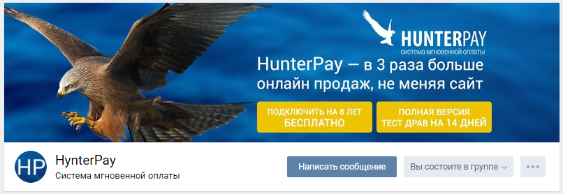 Шапка ВК.png