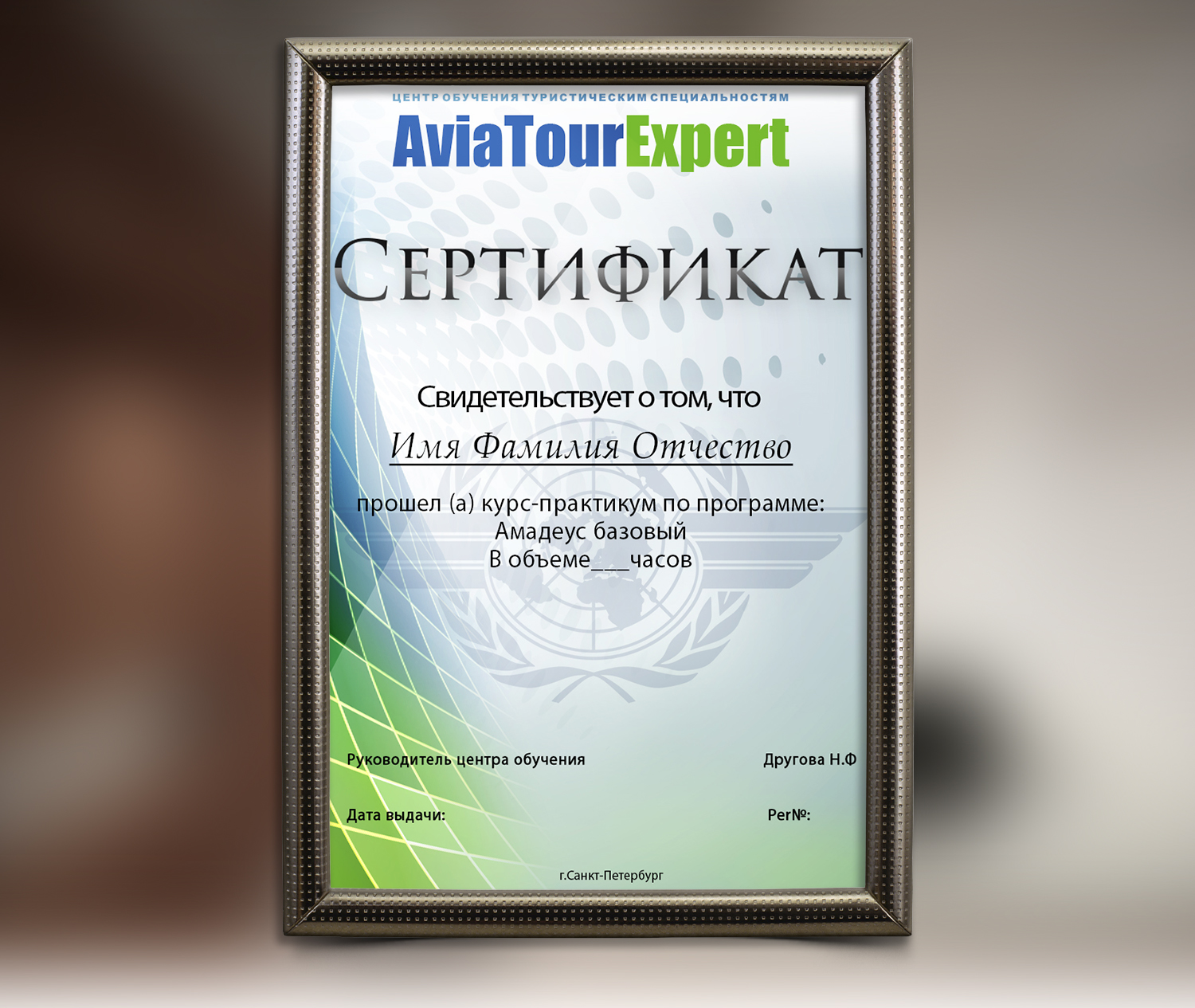 Сертификат  .jpg