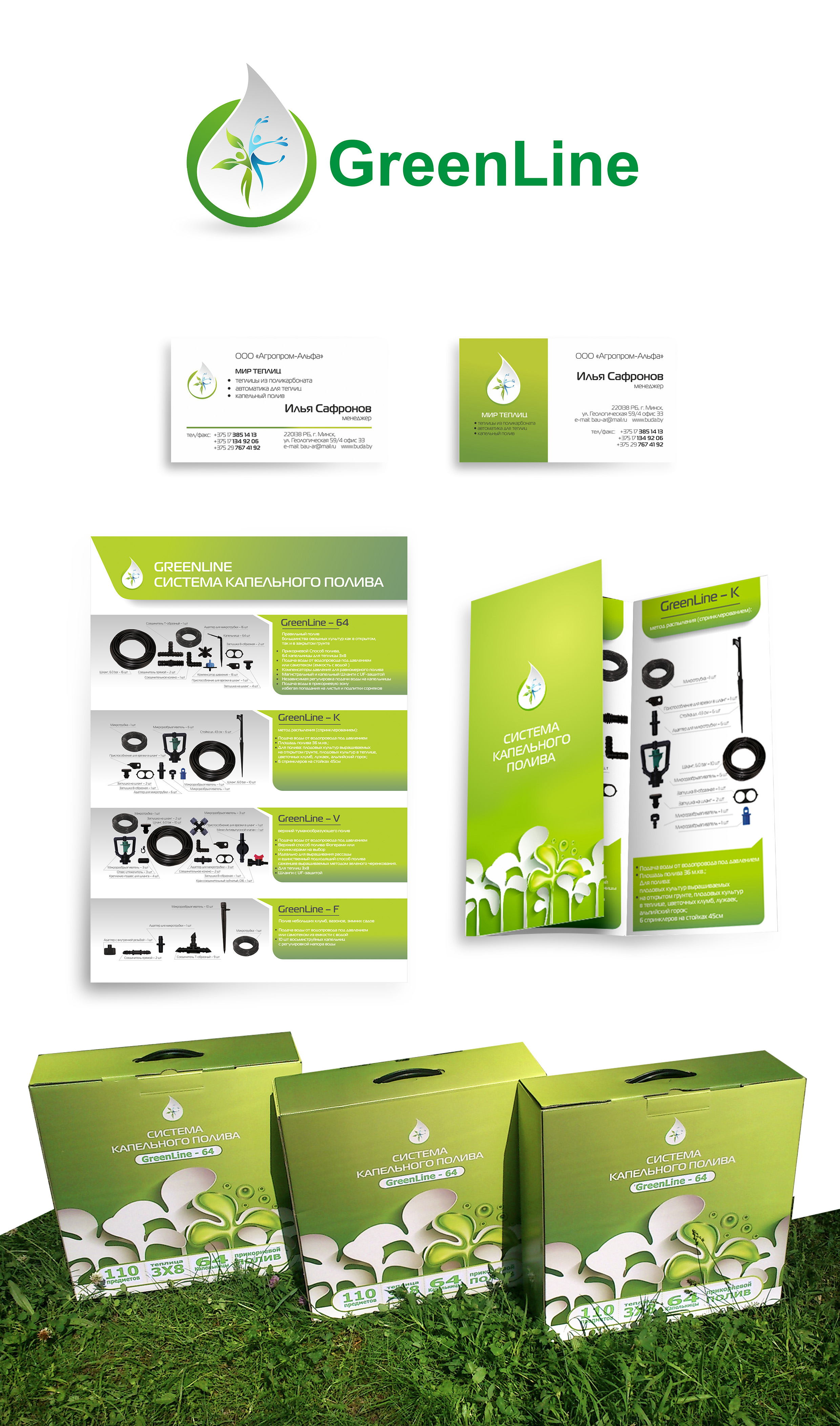 Фирменный стиль    .jpg