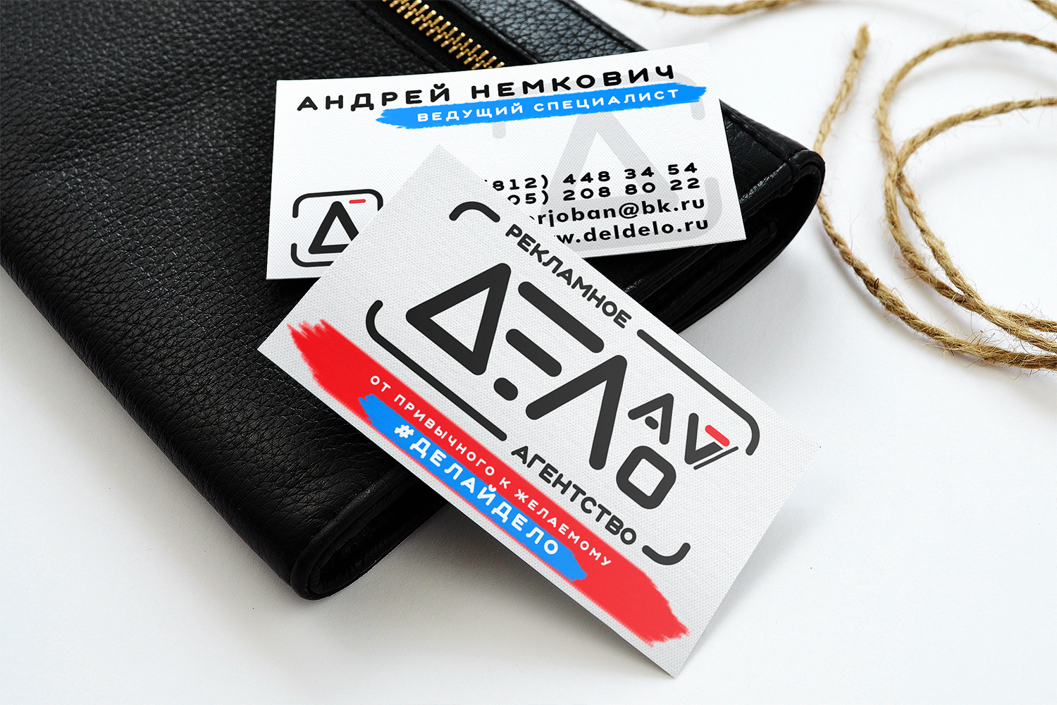 Визитка Рекламное агенство.jpg