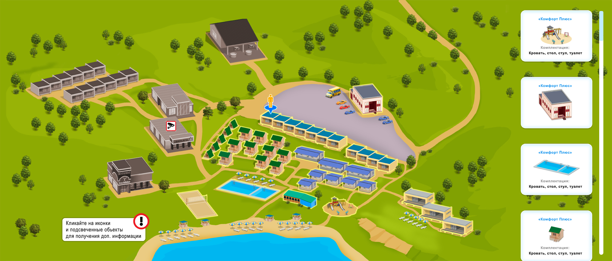 Карта санатория    .jpg