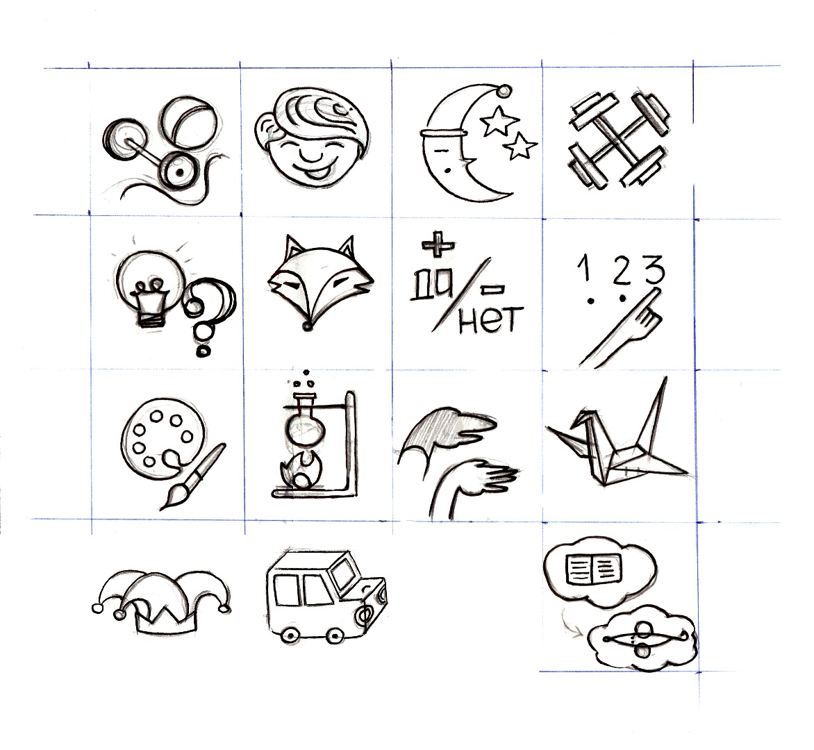 Серия иконок в детском стиле [Открой чтобы посмотреть процесс со