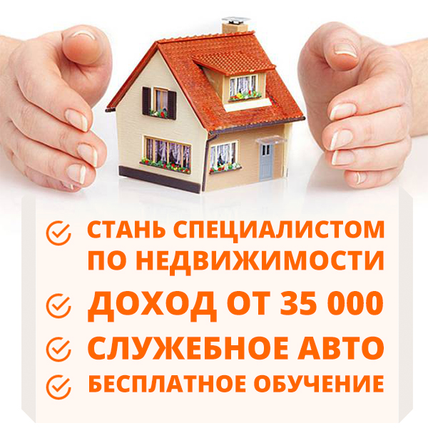 Gif недвижимость    (2).jpg