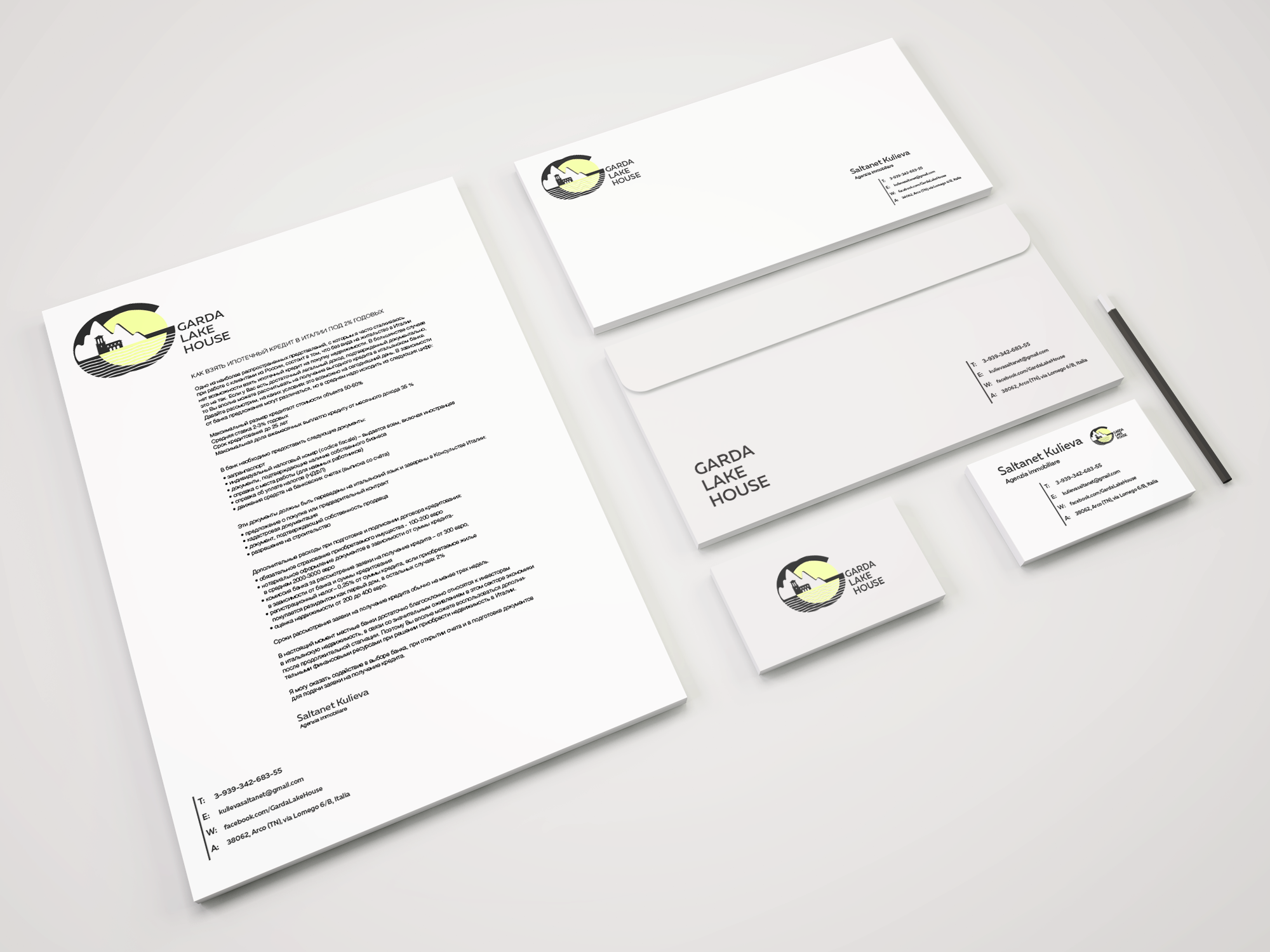 фирменный стиль_черный.png