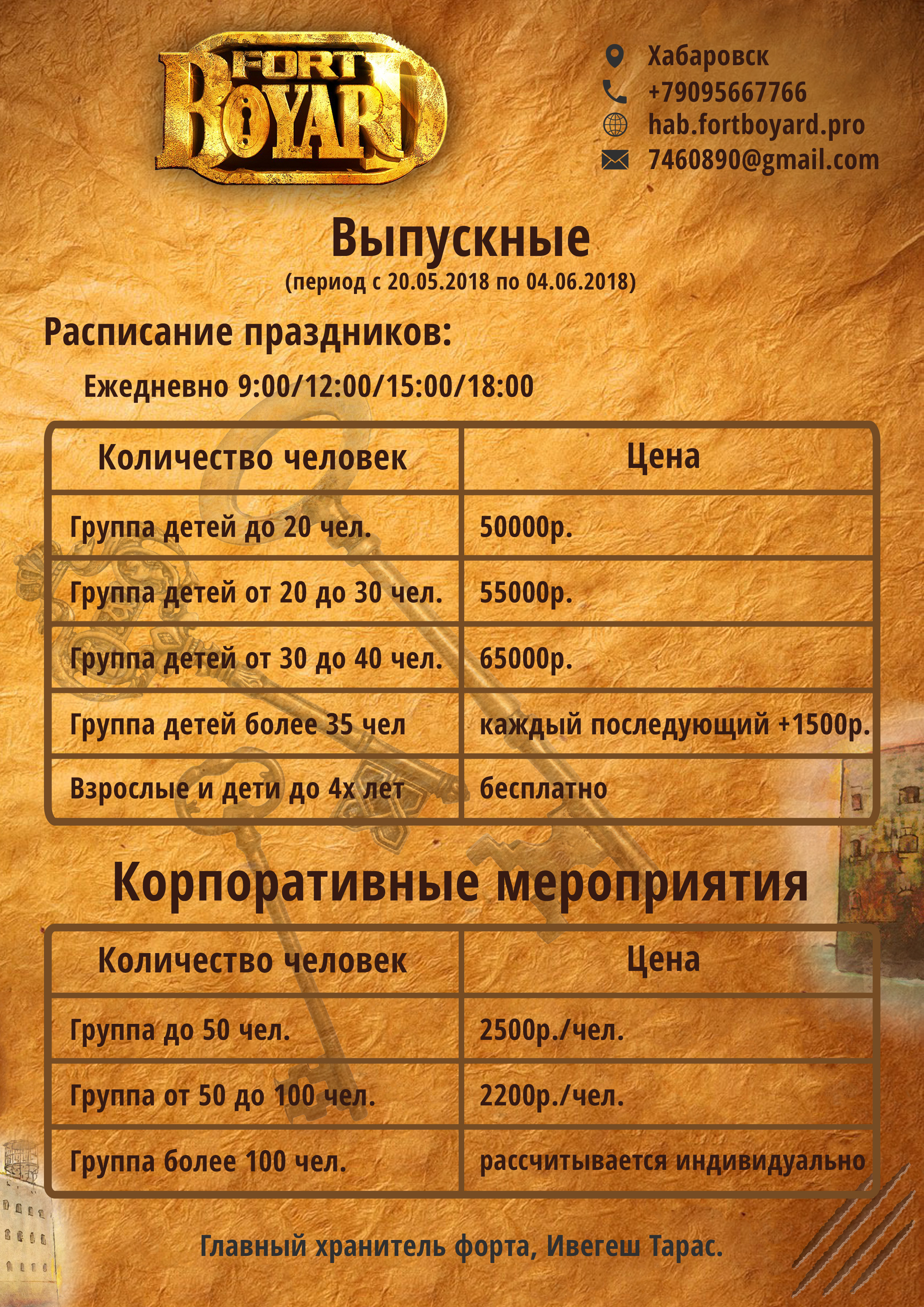 4т.jpg