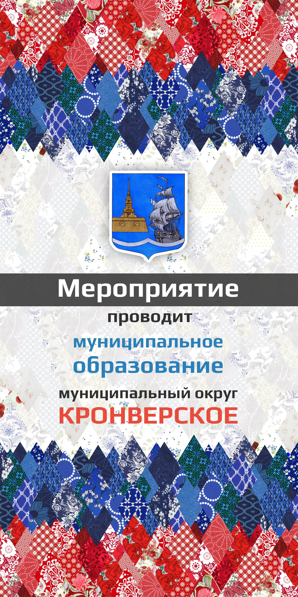 мероприятие.jpg